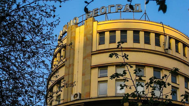 Из архиве Радио Београда