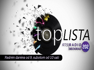 Топ листа 202