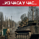 Пушилин: Руске снаге контролишу 75 одсто Бахмута; Две стране размениле више од 200 заробљеника