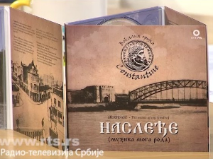 Наслеђе
