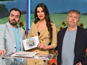 Ја волим Србију