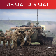 Москва оптужује украјинске снаге за убиство цивила у Бахмуту, Кијев одбацује тврдње као провокацију