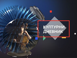 Књига о краљу Милутину