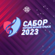 Сабор народне музике Србије 2023, финале, пренос