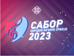 Сабор народне музике Србије 2023, финале, пренос