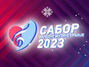 Сабор народне музике Србије 2023 - финале
