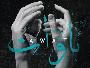 Музика света