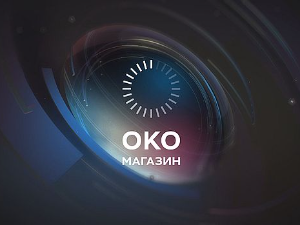 Око магазин-16.1.2025. Милован Бојић, од чобанина у Липову до Хјустону у Београду