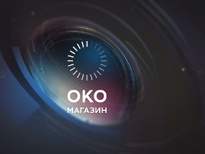 Око магазин-4.9.2024. Бора Ђорђевић ( 1952-2024 )