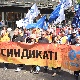 Обележавамо празник рада, углавном нерадно
