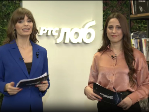 РТС Лаб: Звук и глас