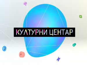 Критика, (не)пожељан сапутник позоришта 