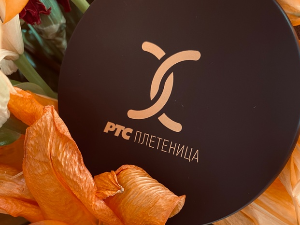  1001 Траг – Једрен граде – Радиша Урошевић 