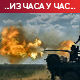 Лондон не планира да шаље Ф-16 Кијеву; Москва подигла ловца због немачких и француских летова