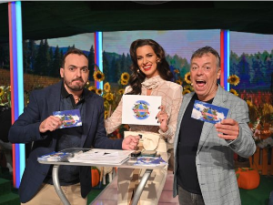 Ја волим Србију