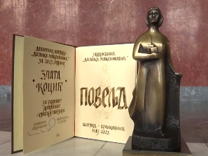 125. годишњица од рођења Десанке Максимовић и три деценије рада задужбине која носи њено име