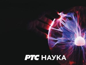 Историја науке:	Никола Тесла