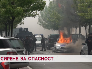 Сирене за опасност