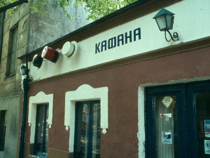  1001 Траг – Три шешира – Крста Петровић 