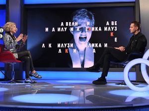 Велика илузија – Изазови на филму