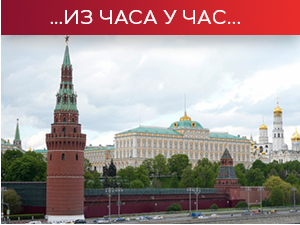 Пригожин: Вагнер се повлачи из Бахмута 10. маја; Кијев: Москва доводи припаднике с линије фронта