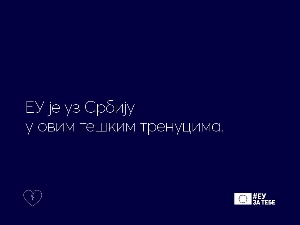 Делегација ЕУ у Србији одлаже догађаје и кампање планиране за обележавање Дана Европе