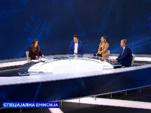 Специјална емисја
