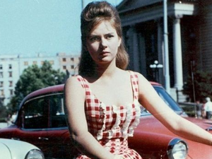 Љубав и мода