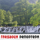 Гледаоци репортери (24. јун 2023.)