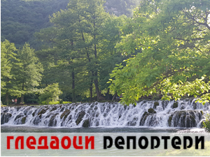 Гледаоци репортери (24. јун 2023.)