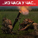 Вашингтон: Не знамо где је Пригожин; Лавров: САД послале сигнале да немају везе са побуном