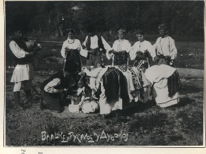 Русаље