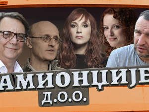 Камионџије д. о. о. 2, 9-12