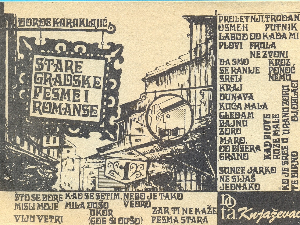Песмарица Ђорђа Караклајића