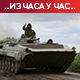 Земље Г7 објавиле безбедносни оквир за Украјину; Волас: Нисмо Амазон, Кијев да покаже мало захвалности