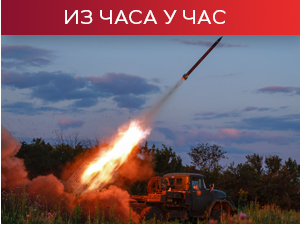 Зеленски: Москва троши све ресурсе да би зауставила нашу контраофанзиву; Естонија изручила САД наводног руског шпијуна