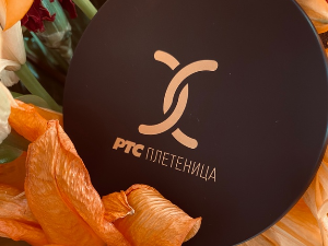  1001 Траг - Не куни ме не ружи ме мајко 