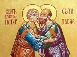 Петровдан