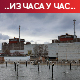 Међусобне оптужбе за планирање напада на Запорожје; Москва тврди да су на удару две руске области 