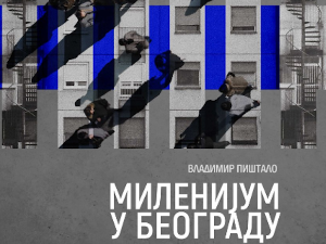 “Миленијум у Београду”, премијерно у Народном позоришту, у оквиру 31. Белефа 