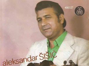  Медаљон - Александар Шишић 