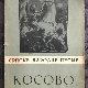 „Зборник српских народних песама са Косова и Метохије”