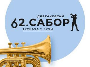 62. Драгачевски сабор трубача у Гучи, пренос