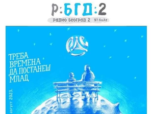 Снимак концерта са Рашких духовних свечаности