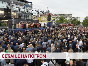 Сећање на погром