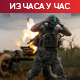Москва: Удари на мостове између Херсона и Крима; Зеленски: У Купјанску погођен центар за трансфузију крви