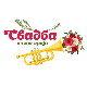 Почиње трећа сезона ТВ серијала "Свадба из мог краја"