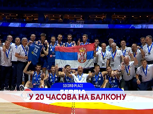 У 20 часова на балкону