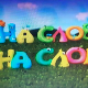 На слово на слово,	16/20