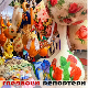Гледаоци репортери (25. септембар 2023.)